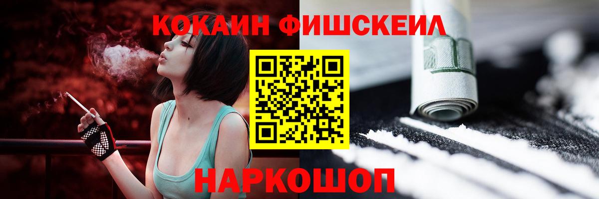 КОКАИН Колумбийский  Cocaine  Сургут  Вход с VPN 