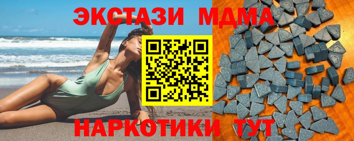 Ecstasy mix  Вход с VPN  ЭКСТАЗИ louis Vuitton  Ecstasy  Сургут 