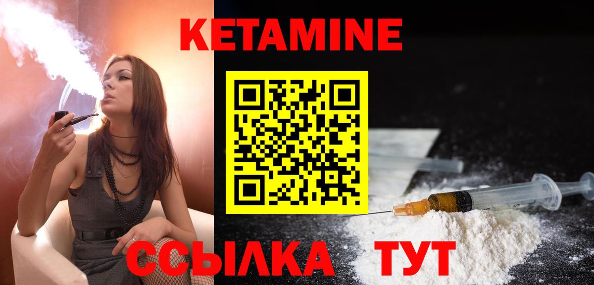 Сургут  МЕГА ONION  Вход с VPN  КЕТАМИН ketamine 