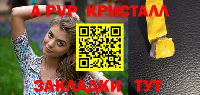 MDMA Premium VHQ Керчь