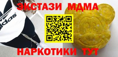 MDMA Premium VHQ Керчь