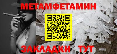 гидра Кизляр
