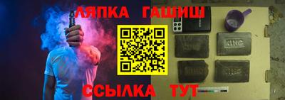 гидра Кизляр