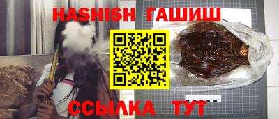 гидра Кизляр