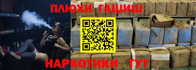 гидра Кизляр