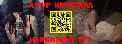 гидра Кизляр