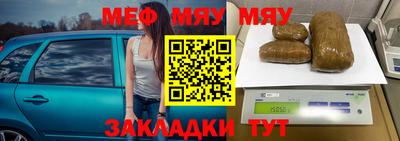 MDMA Premium VHQ Керчь