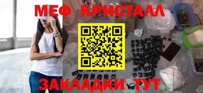 MDMA Premium VHQ Керчь