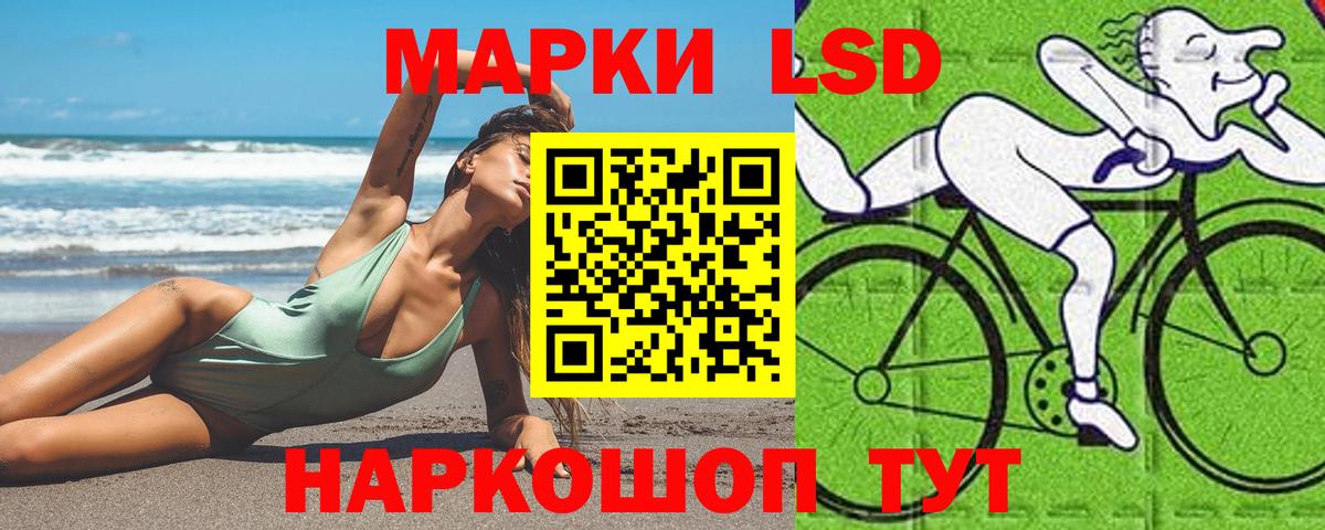 Сургут  Лсд 25 экстази кислота  Вход с VPN  ЛСД экстази кислота 