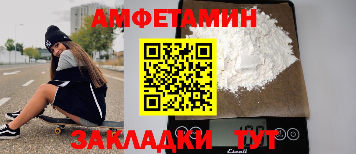 Метамфетамин Декстрометамфетамин 99.9% Сургут