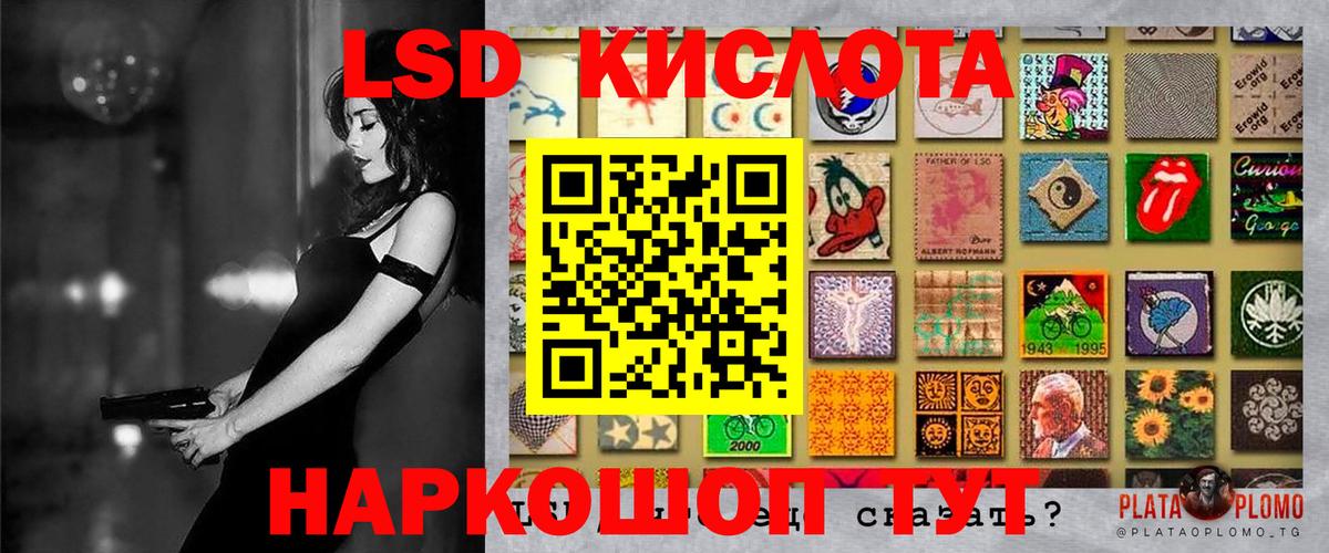 Марки NBOMe  Вход с VPN  Сургут  Марки N-bome 1500мкг 